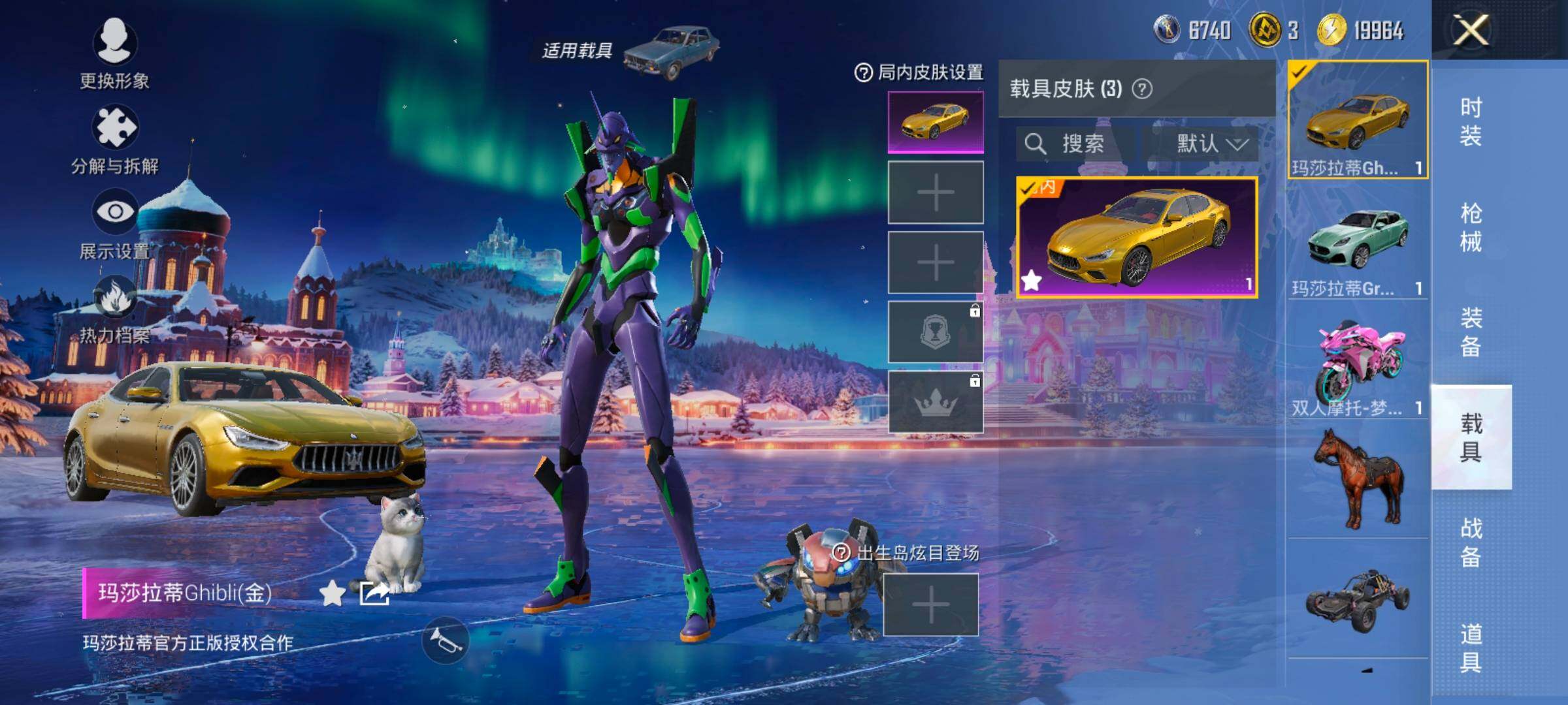 HPCMW414625和平精英账号详情图19