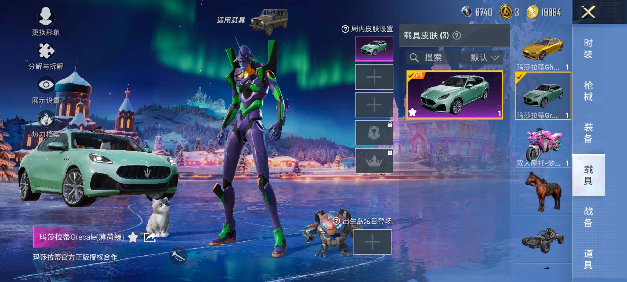 HPCMW414625和平精英账号详情图20