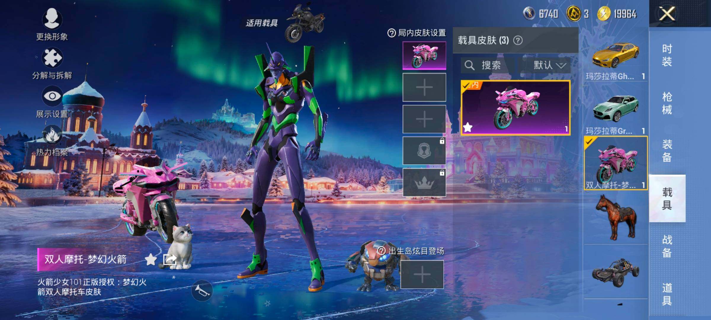 HPCMW414625和平精英账号详情图21