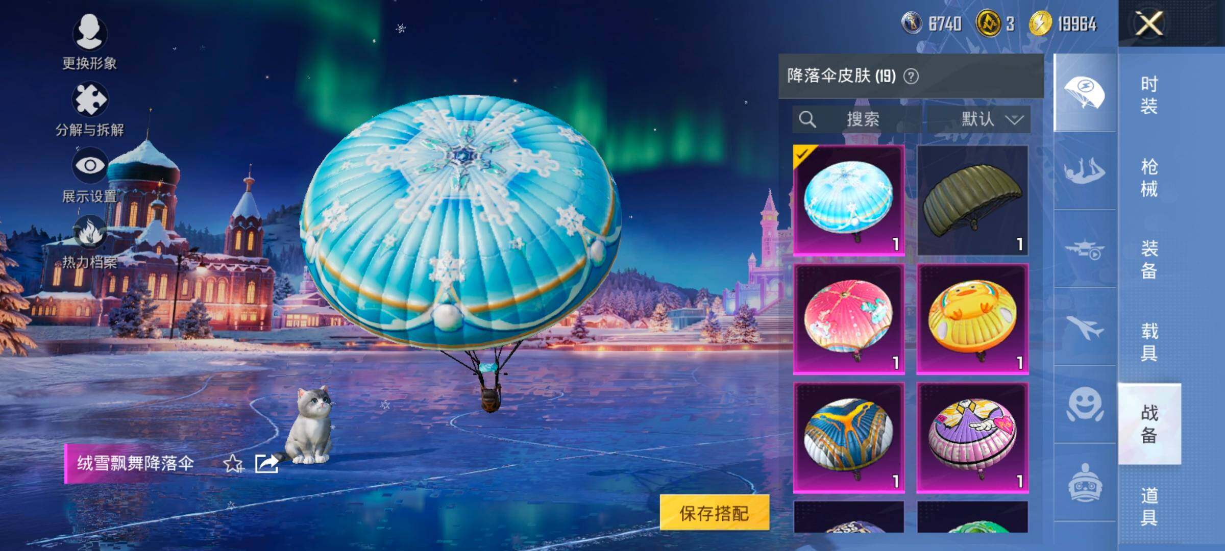 HPCMW414625和平精英账号详情图22