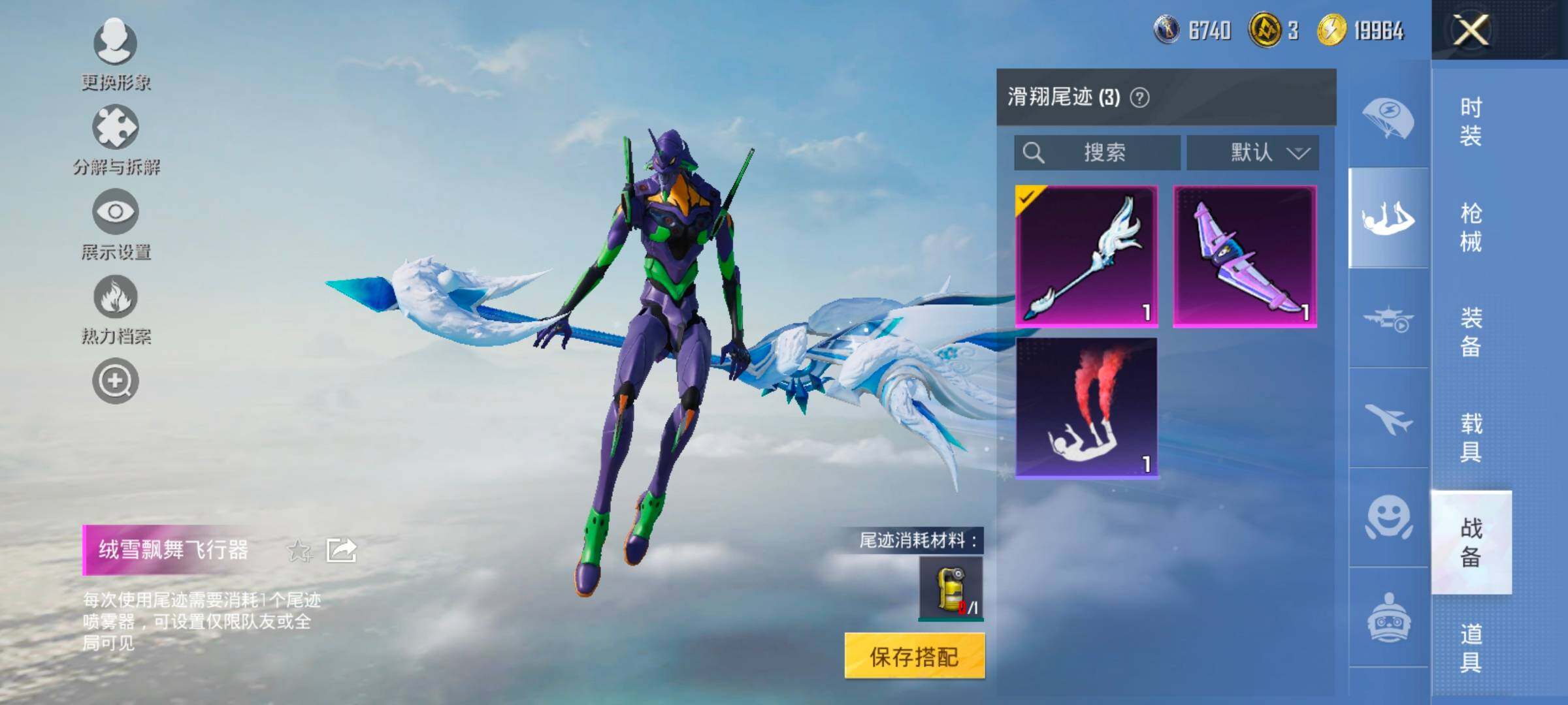 HPCMW414625和平精英账号详情图23