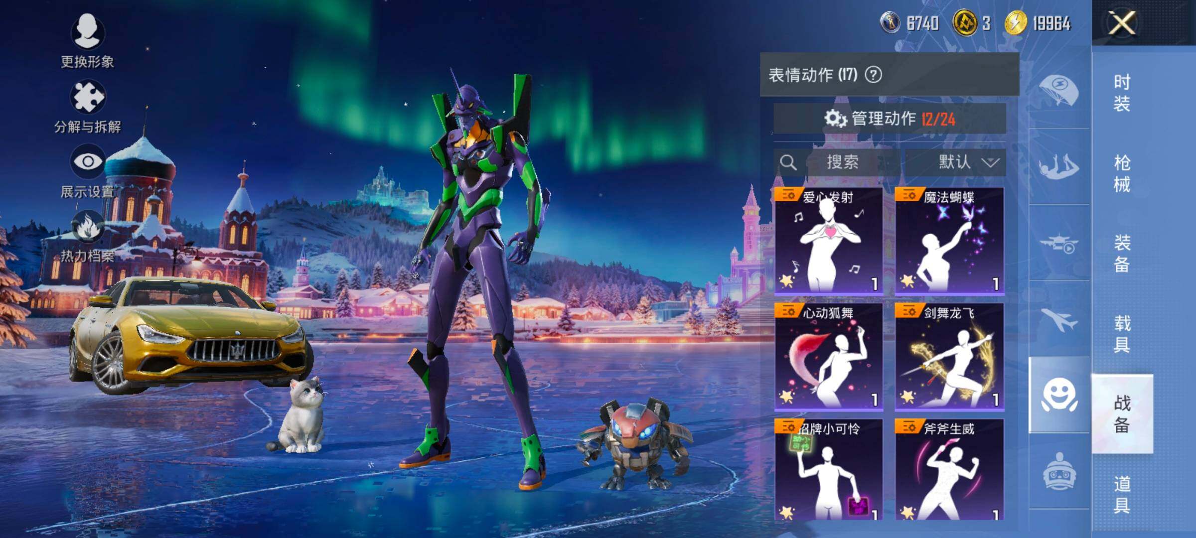 HPCMW414625和平精英账号详情图24