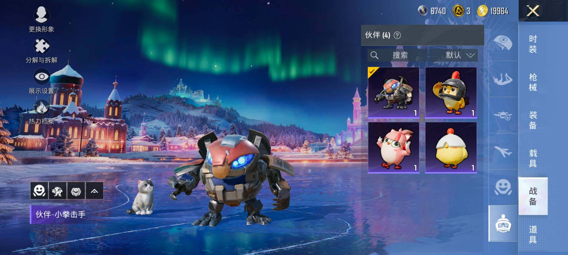 HPCMW414625和平精英账号详情图25