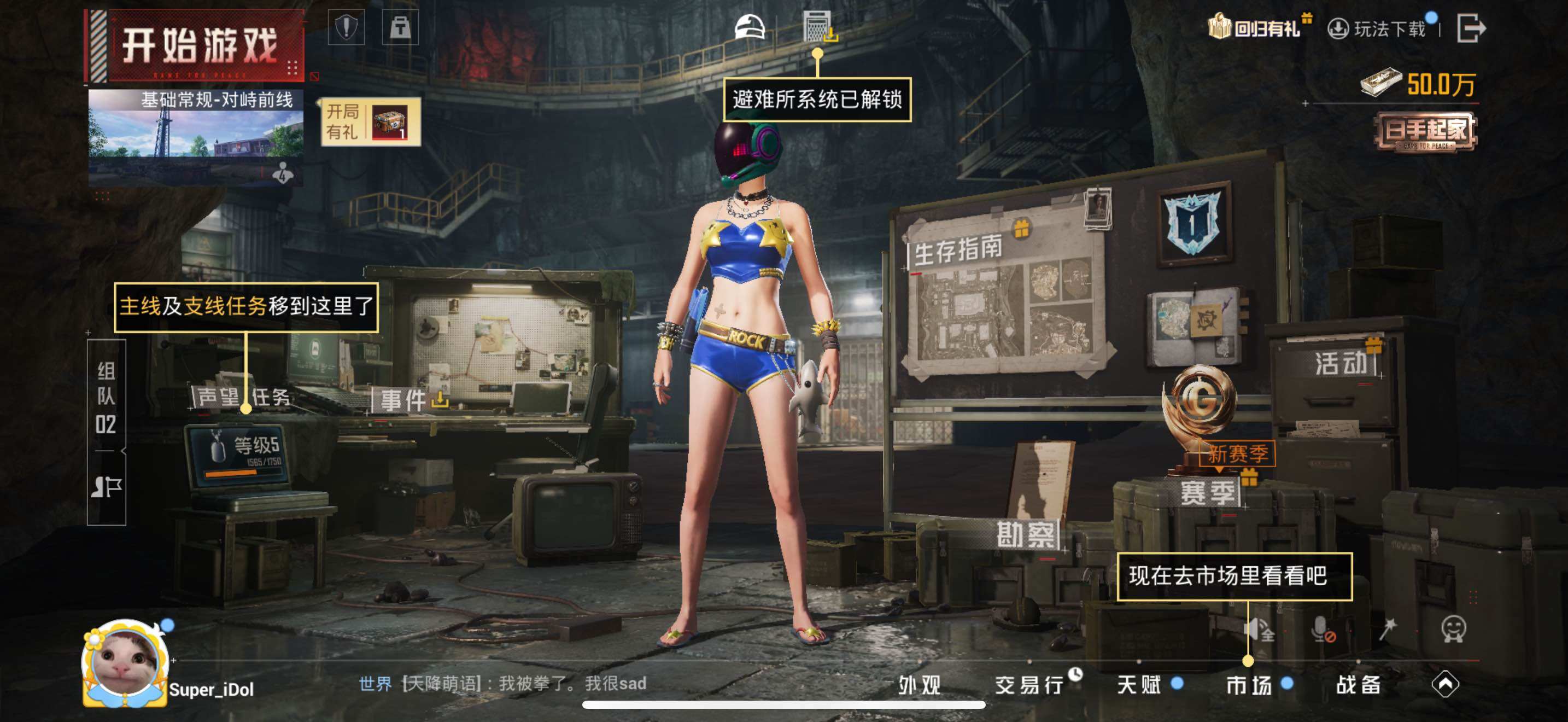 HPLE3453240和平精英账号详情图13