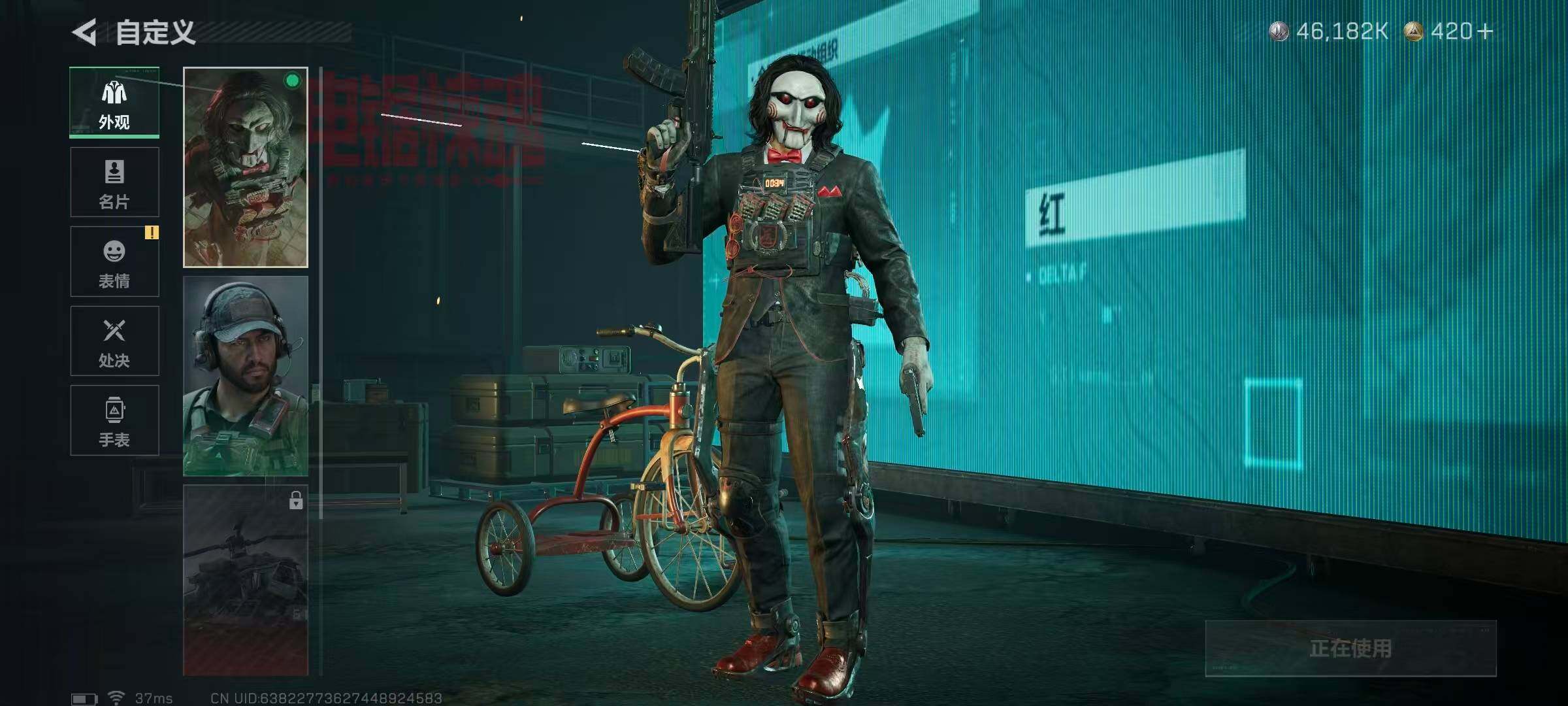 SJZCMW3101555三角洲行动账号详情图5