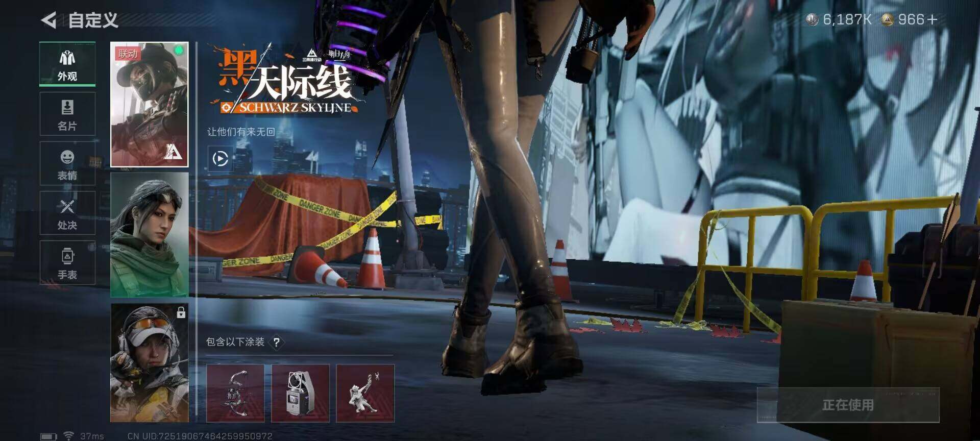 SJZQM3100976三角洲行动账号详情图13