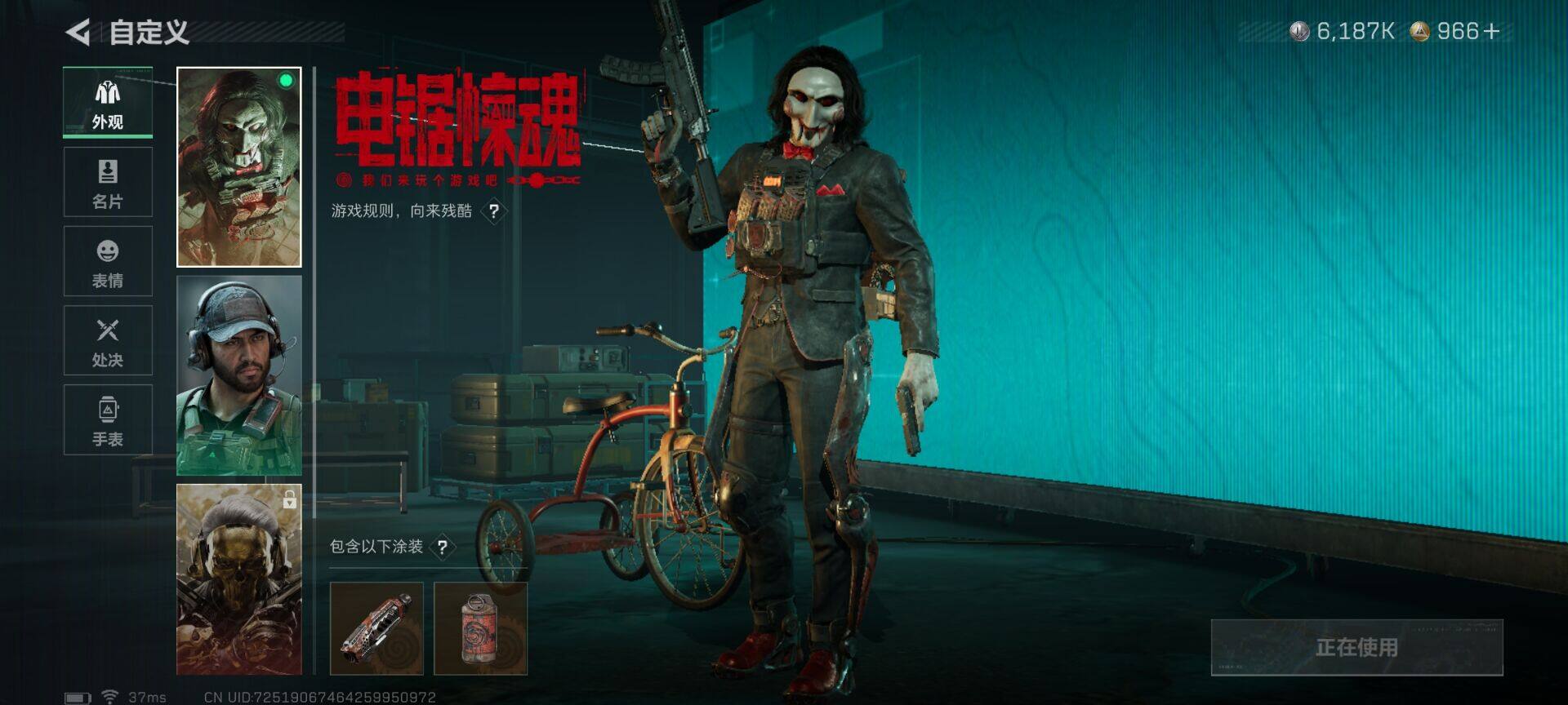 SJZQM3100976三角洲行动账号详情图26