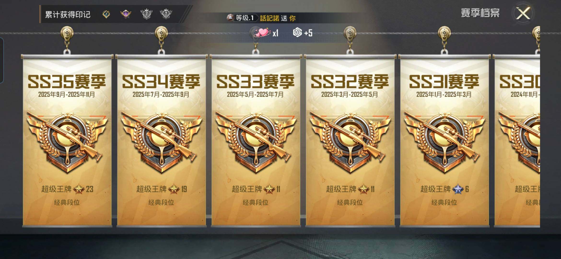 WZQM3474382王者荣耀账号详情图5