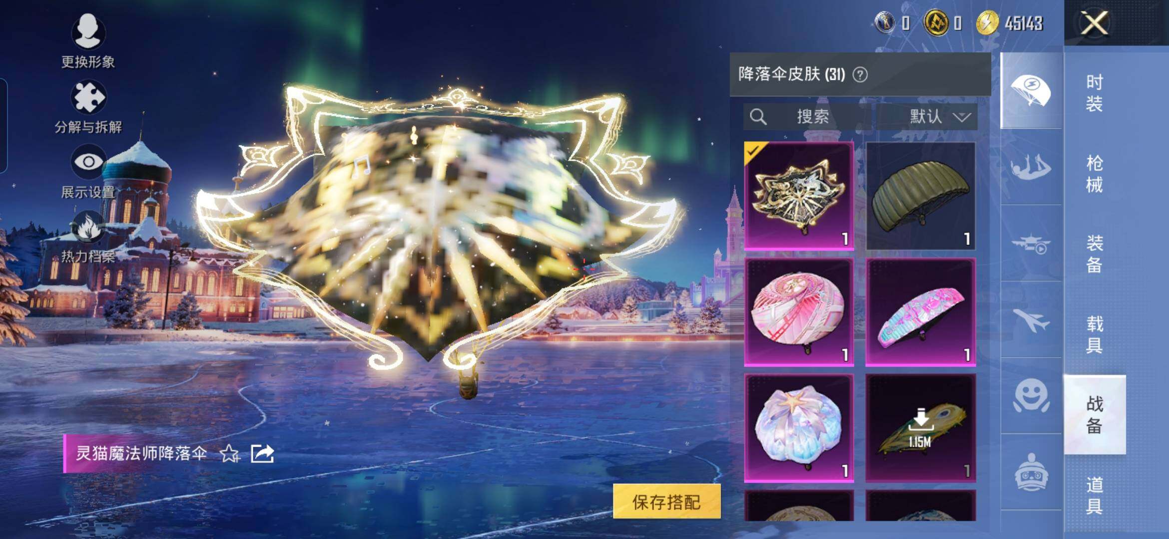 WZQM3474382王者荣耀账号详情图17