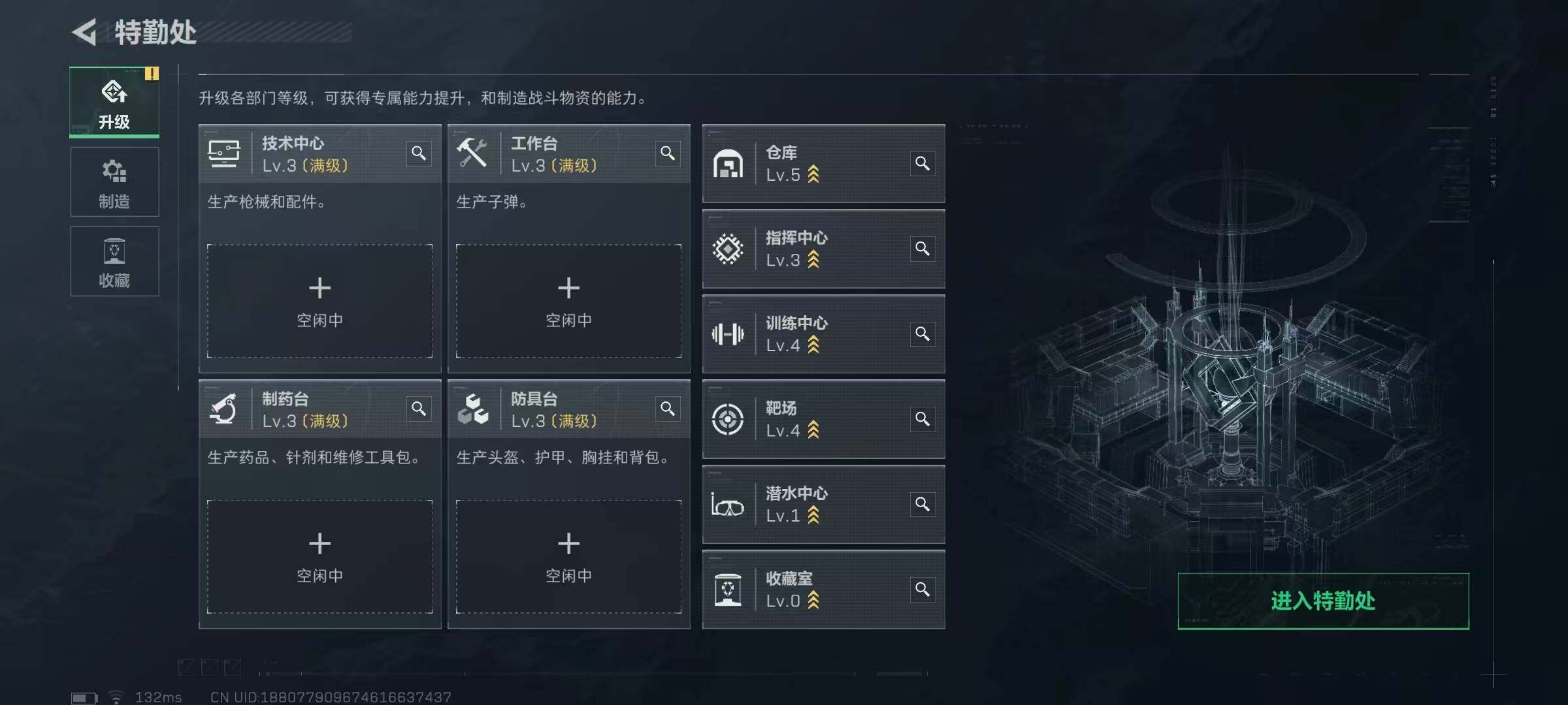 SJZCMW3101562三角洲行动账号详情图6