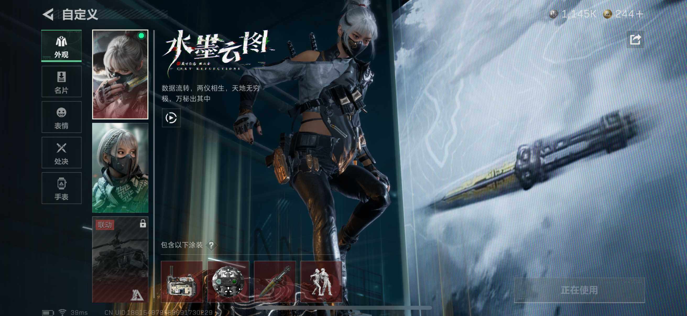 WZCMW425112王者荣耀账号详情图28