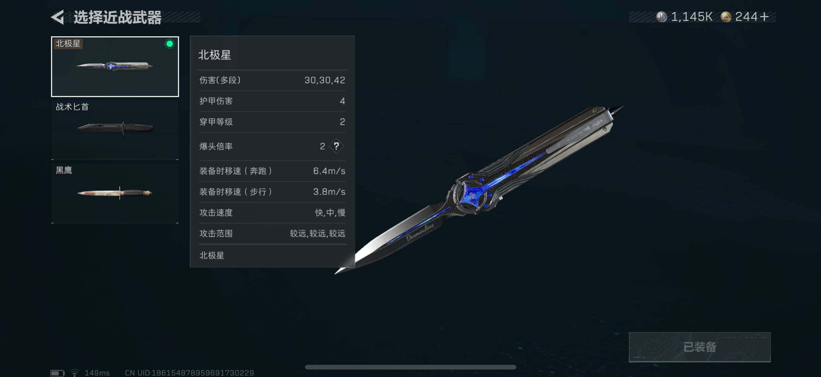 WZCMW425112王者荣耀账号详情图30