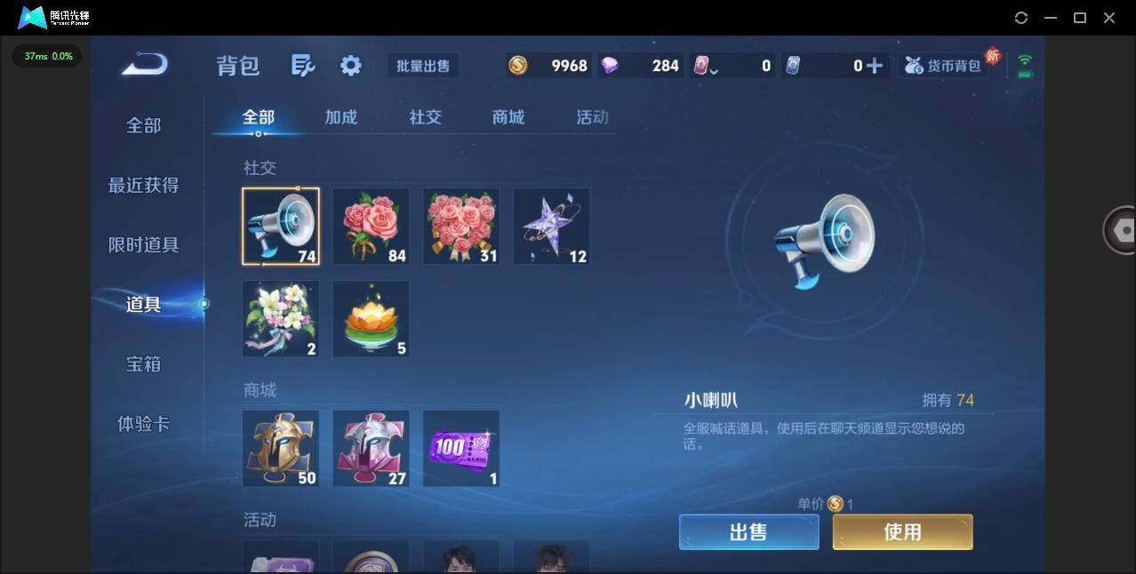 WZCMW3475338王者荣耀账号详情图11