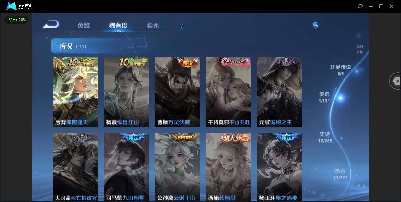 WZCMW3475338王者荣耀账号详情图5