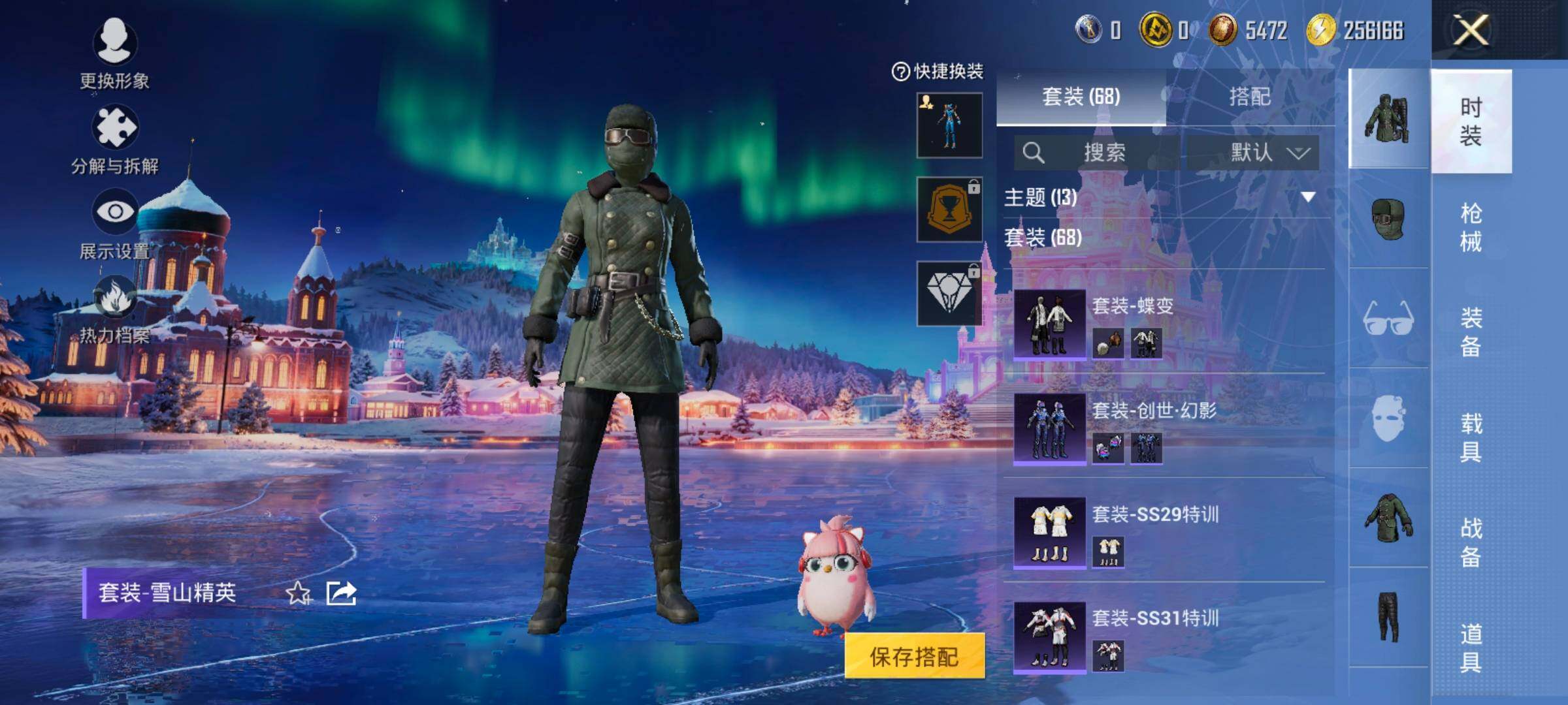 HPCMW420977和平精英账号详情图7