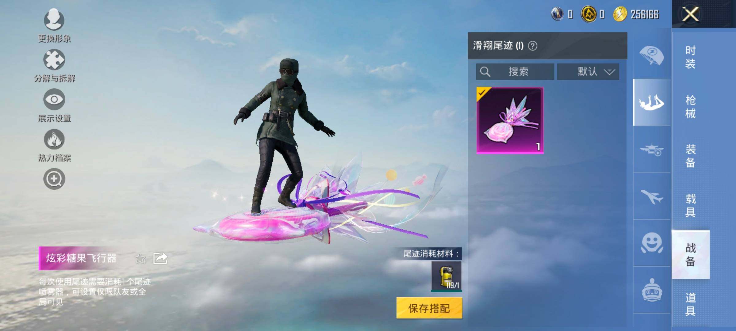 HPCMW420977和平精英账号详情图13