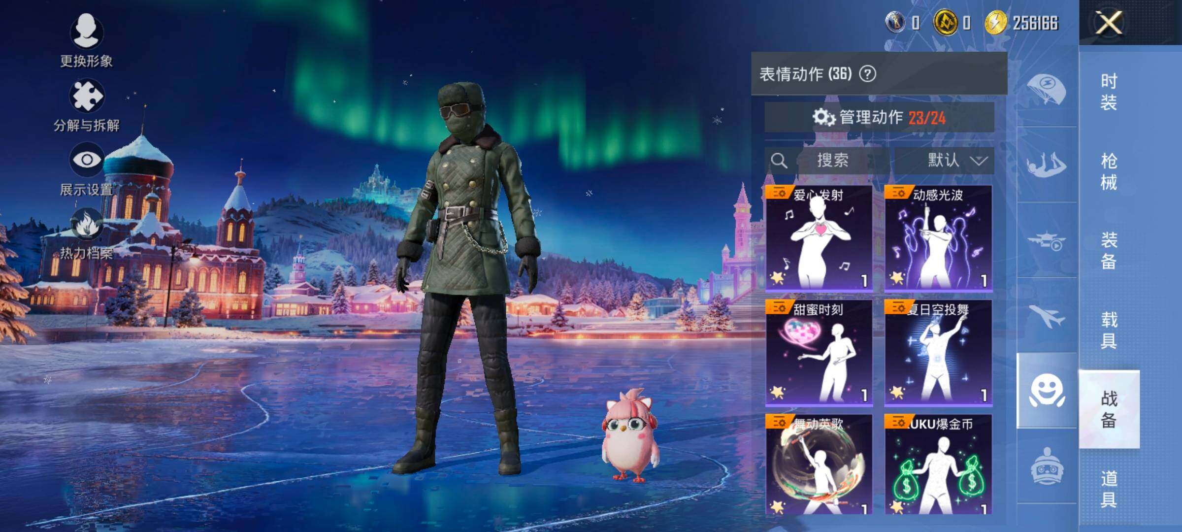 HPCMW420977和平精英账号详情图14