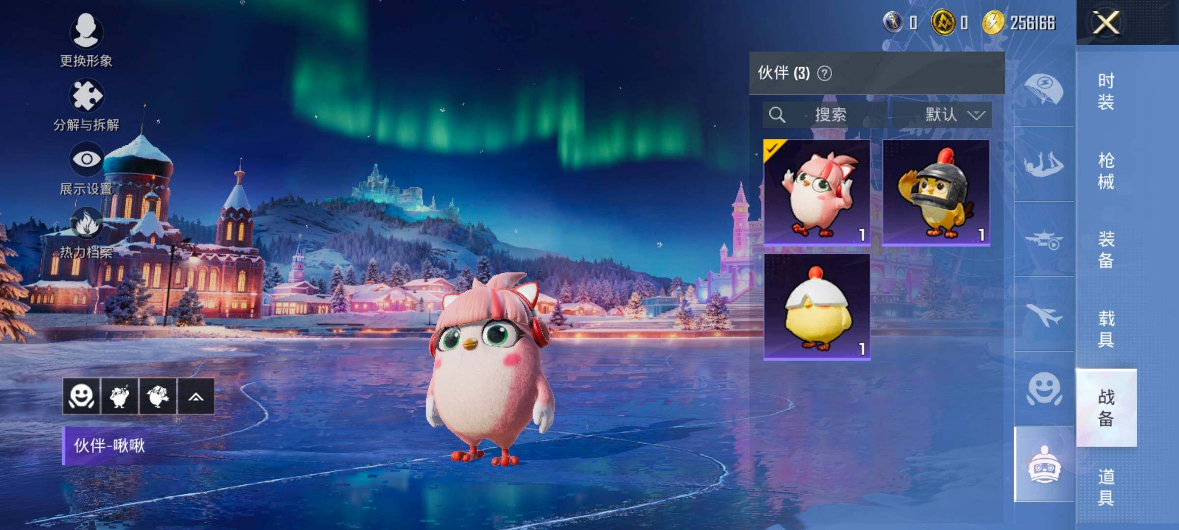 HPCMW420977和平精英账号详情图15