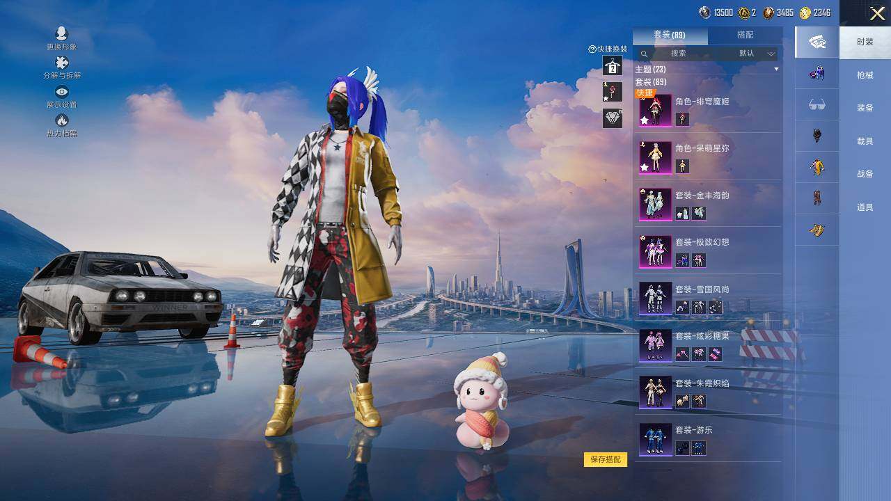 HPLX3454360和平精英账号详情图5