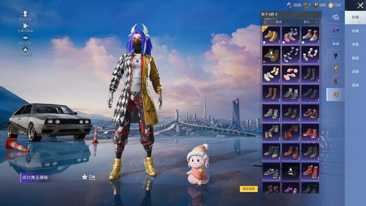 HPLX3454360和平精英账号详情图6