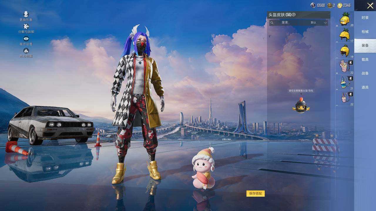 HPLX3454360和平精英账号详情图7