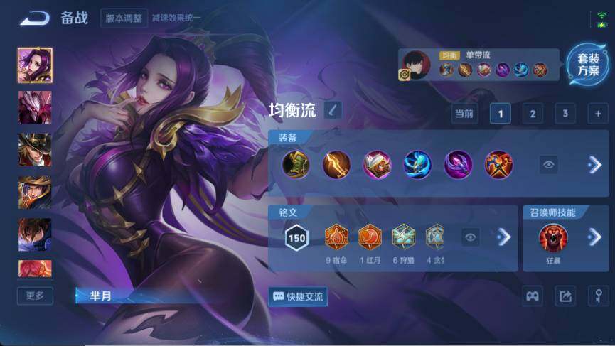 WZ033476940王者荣耀账号详情图20