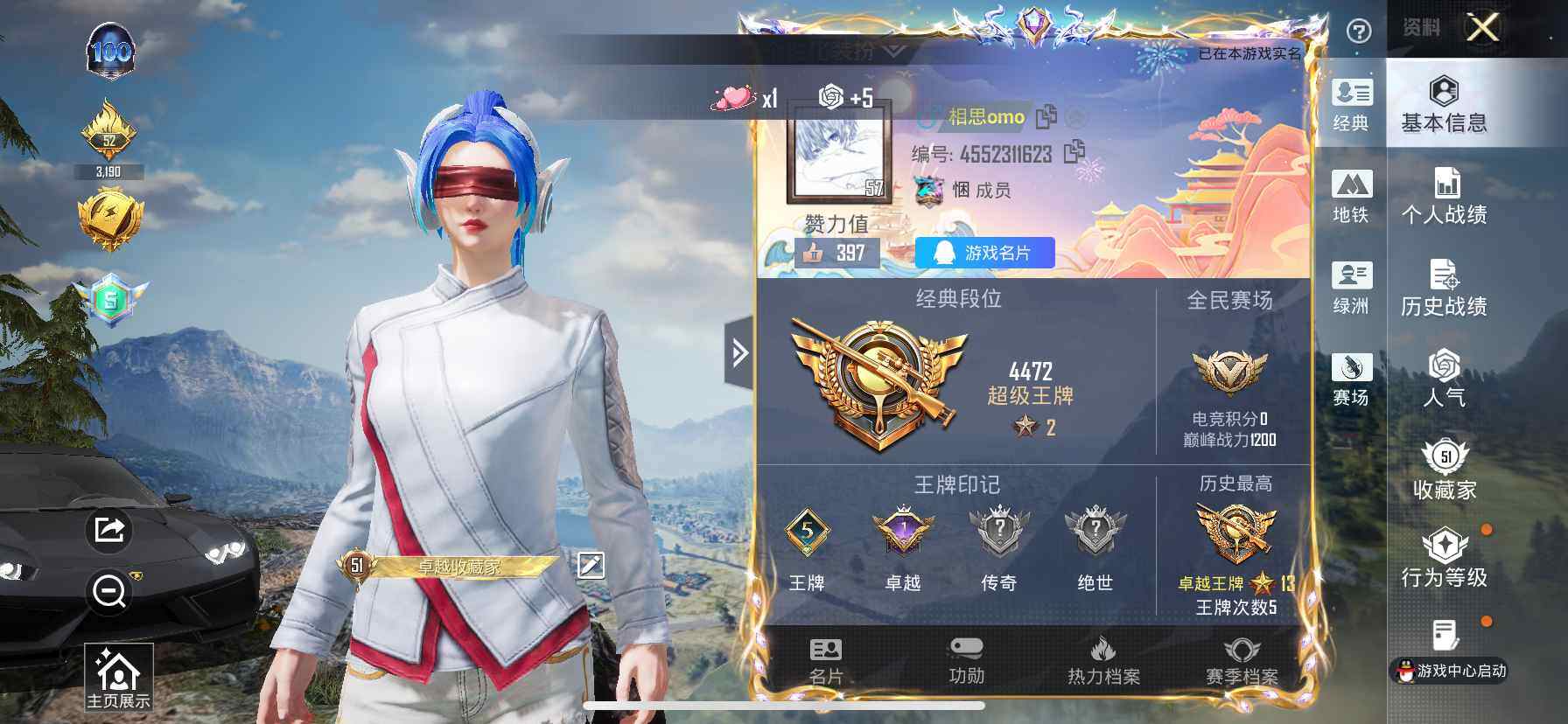 HPDN3450796和平精英账号详情图2