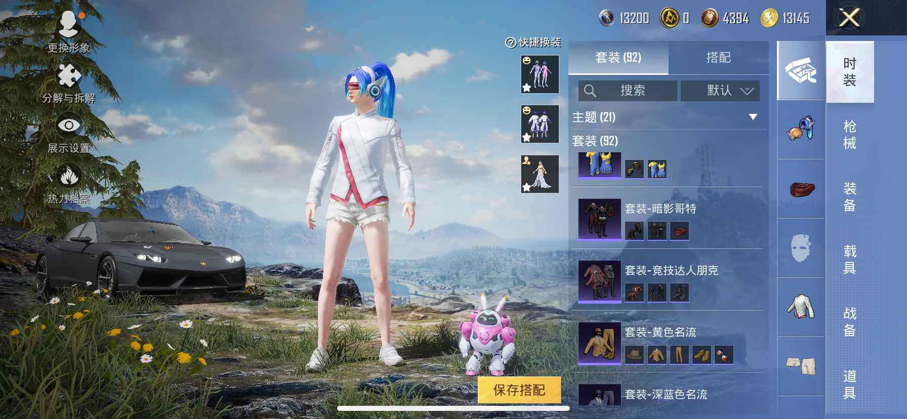 HPDN3450796和平精英账号详情图8