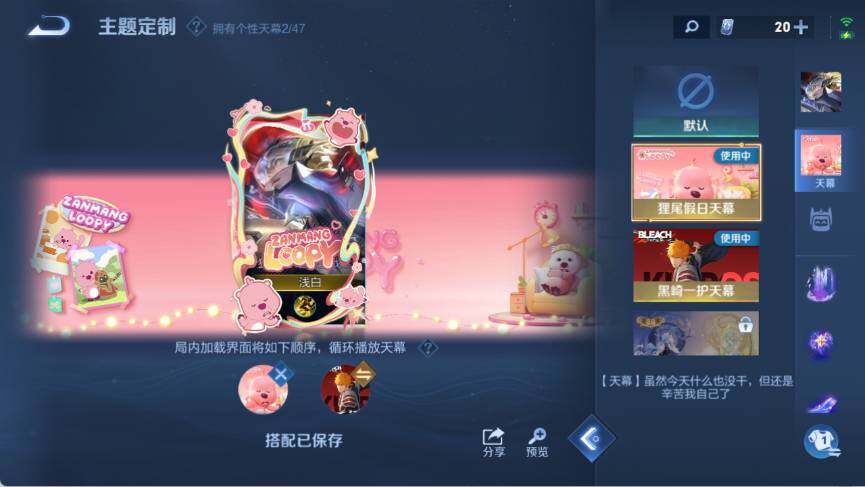 WZ033476869王者荣耀账号详情图23 WZ033476869王者荣耀账号详情图23