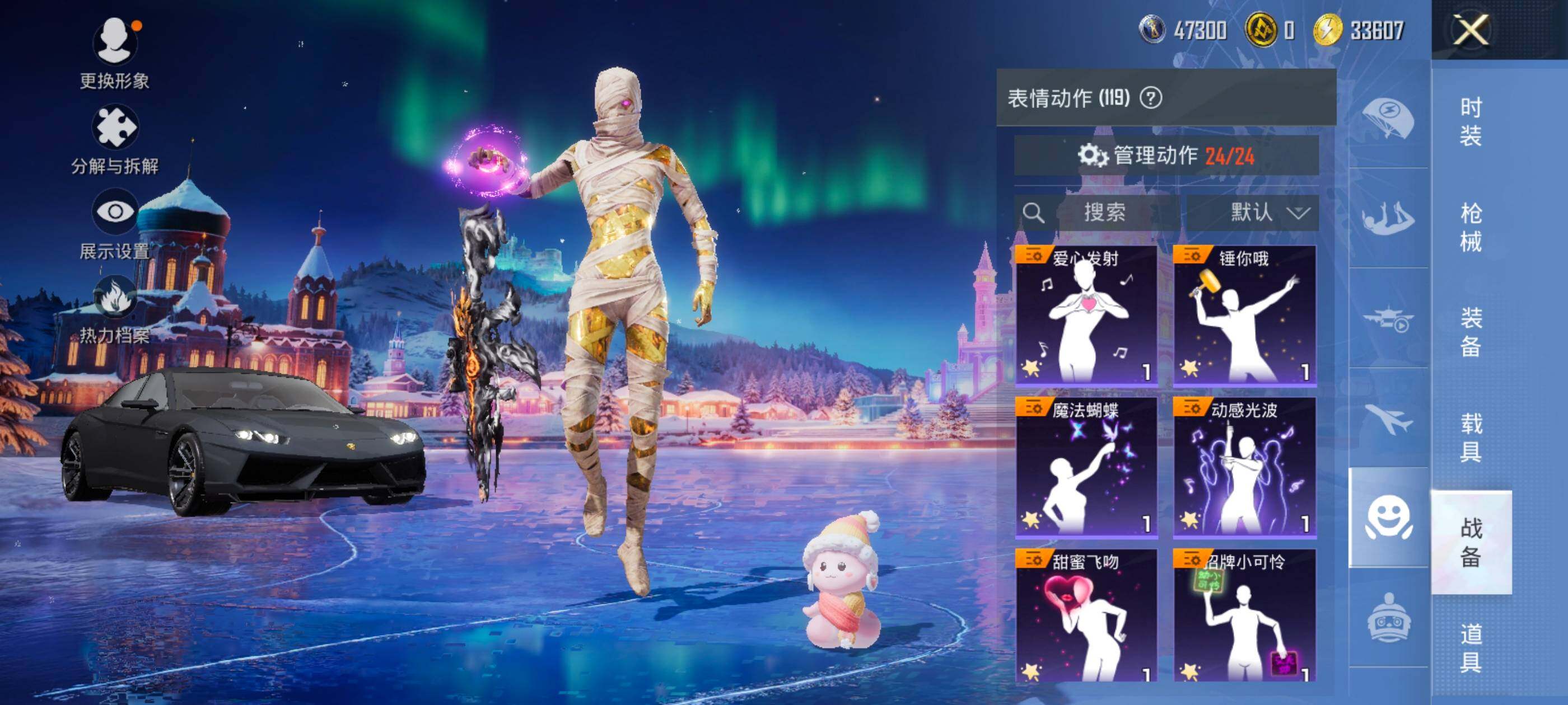 HPQM3450922和平精英账号详情图19