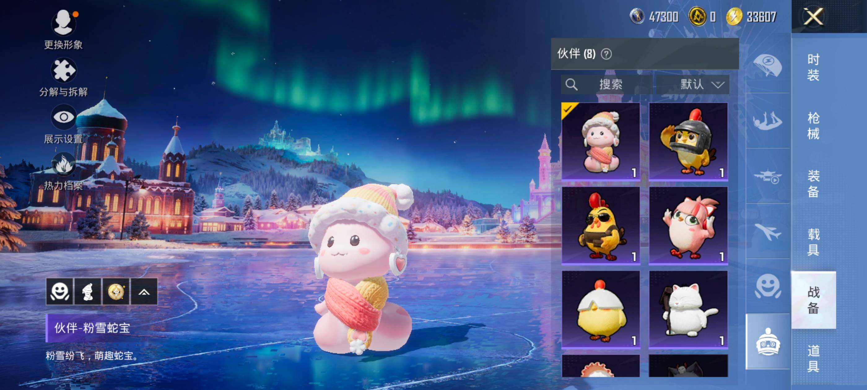 HPQM3450922和平精英账号详情图20