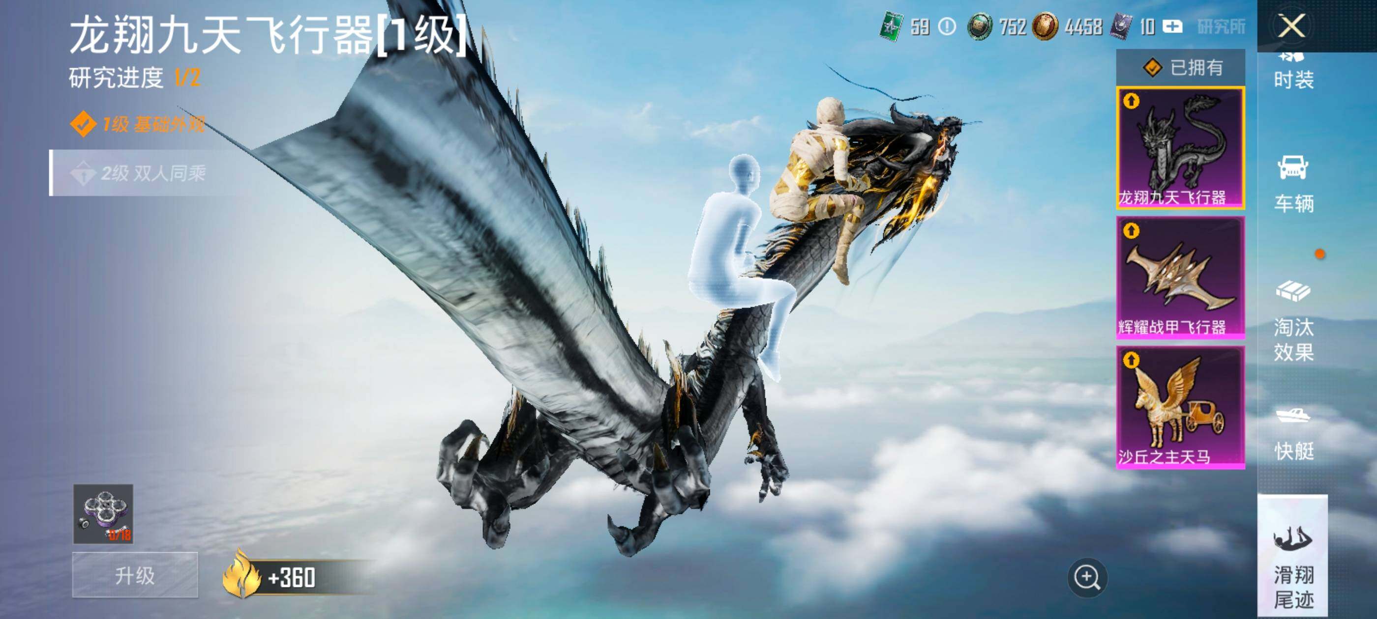 HPQM3450922和平精英账号详情图24