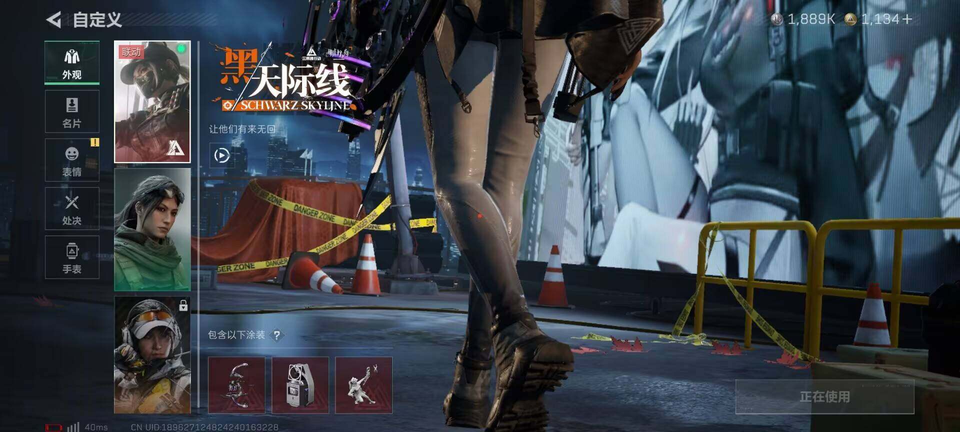 SJZEY3101845三角洲行动账号详情图7