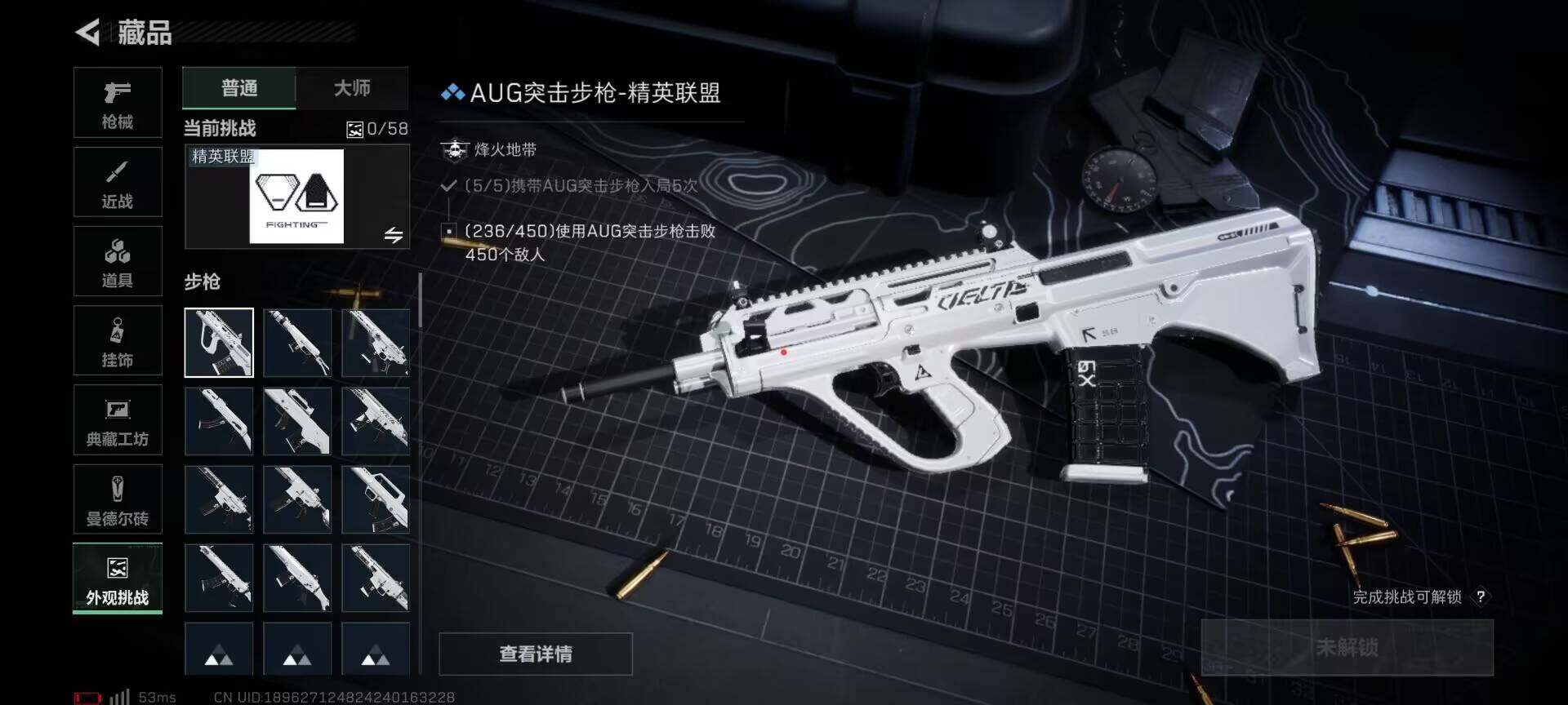 SJZEY3101845三角洲行动账号详情图9