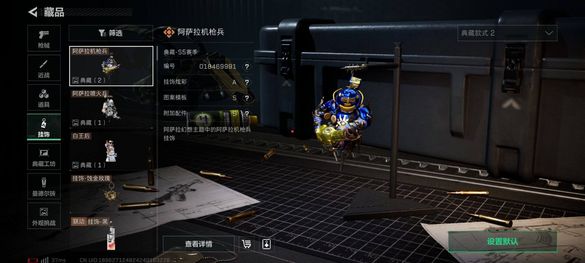 SJZEY3101845三角洲行动账号详情图12