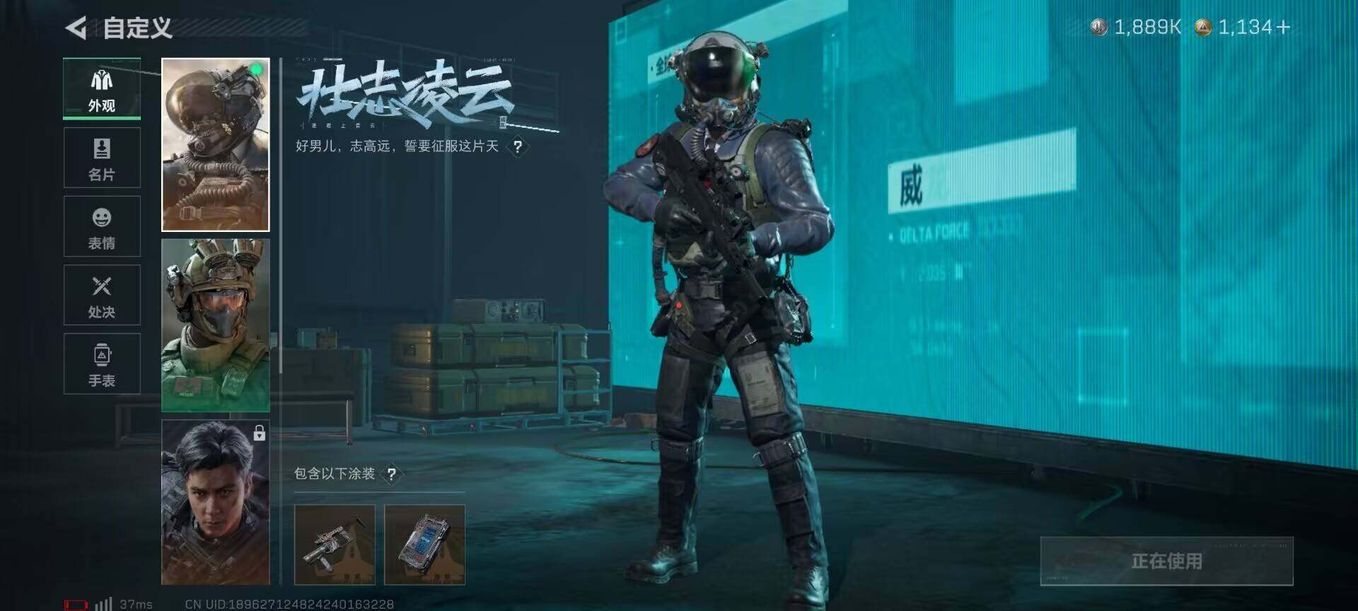 SJZEY3101845三角洲行动账号详情图6