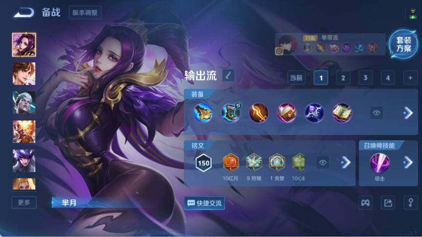 WZ033479863王者荣耀账号详情图22