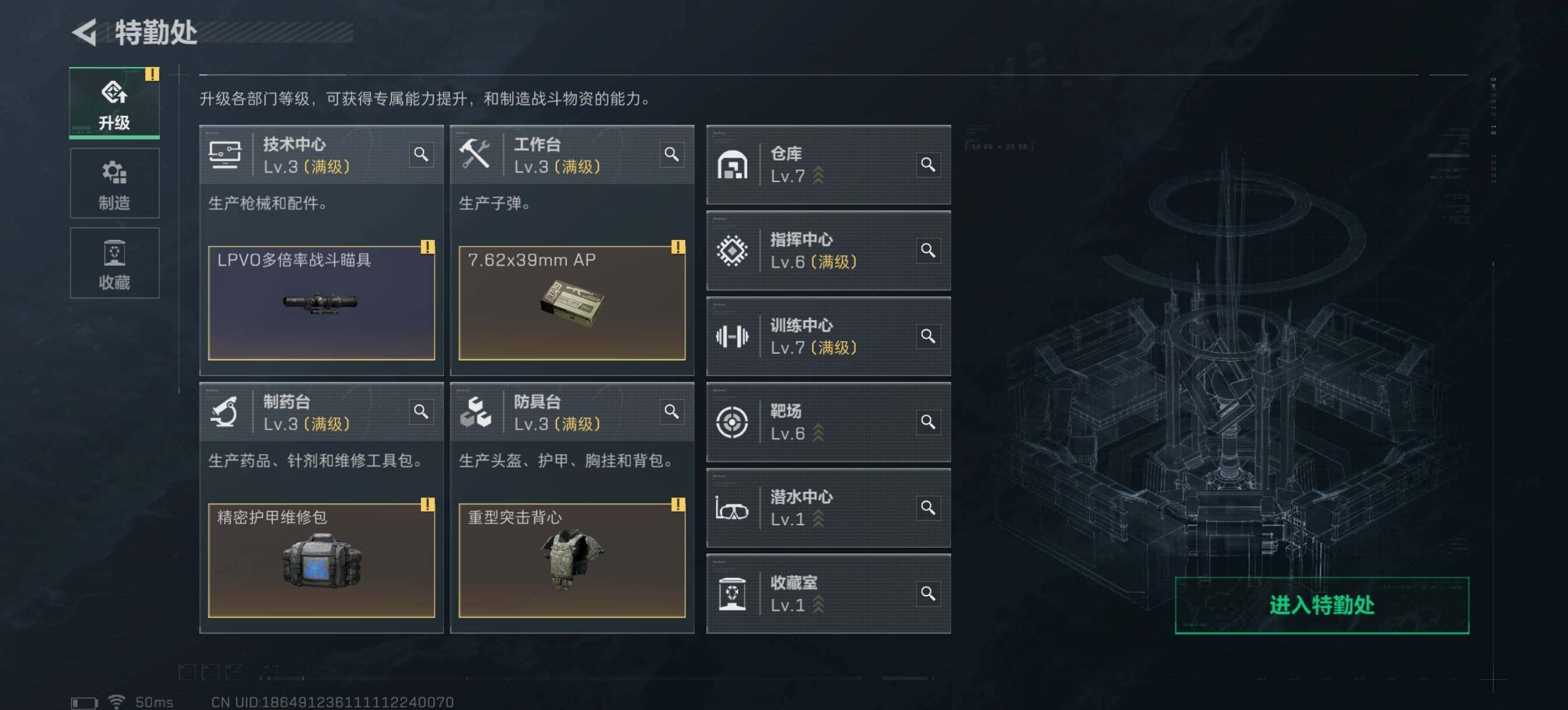 SJZCMW3101553三角洲行动账号详情图11 SJZCMW3101553三角洲行动账号详情图11