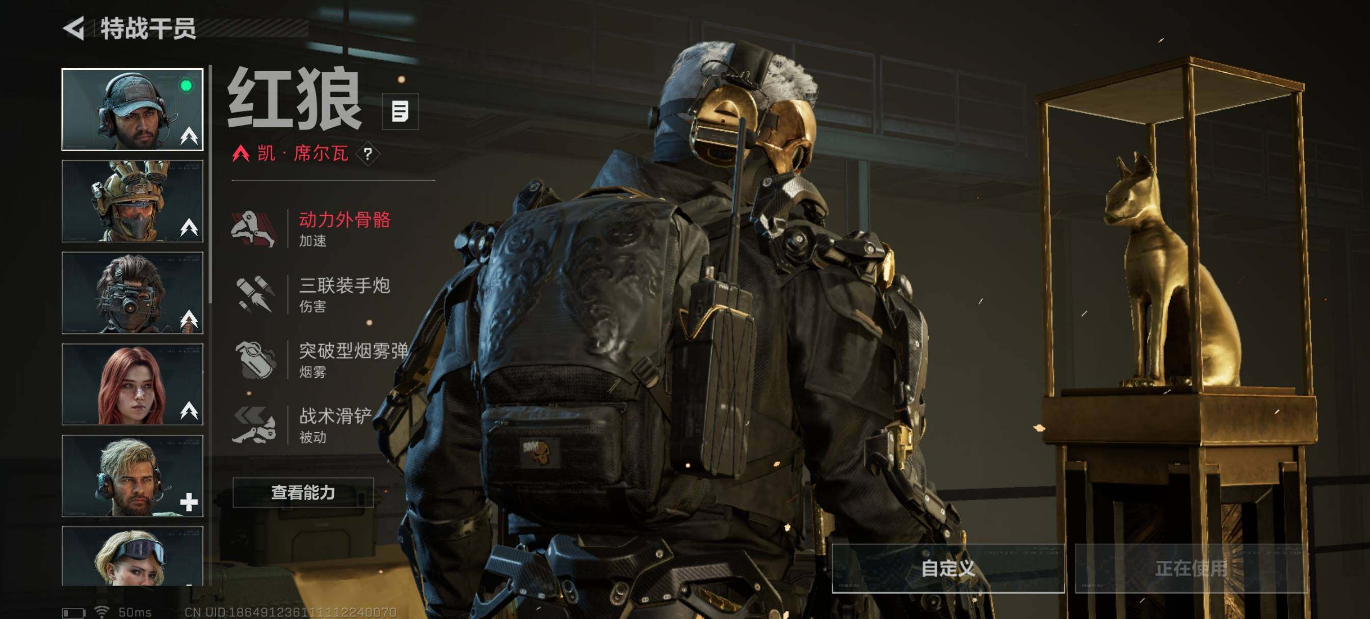 SJZCMW3101553三角洲行动账号详情图10 SJZCMW3101553三角洲行动账号详情图10