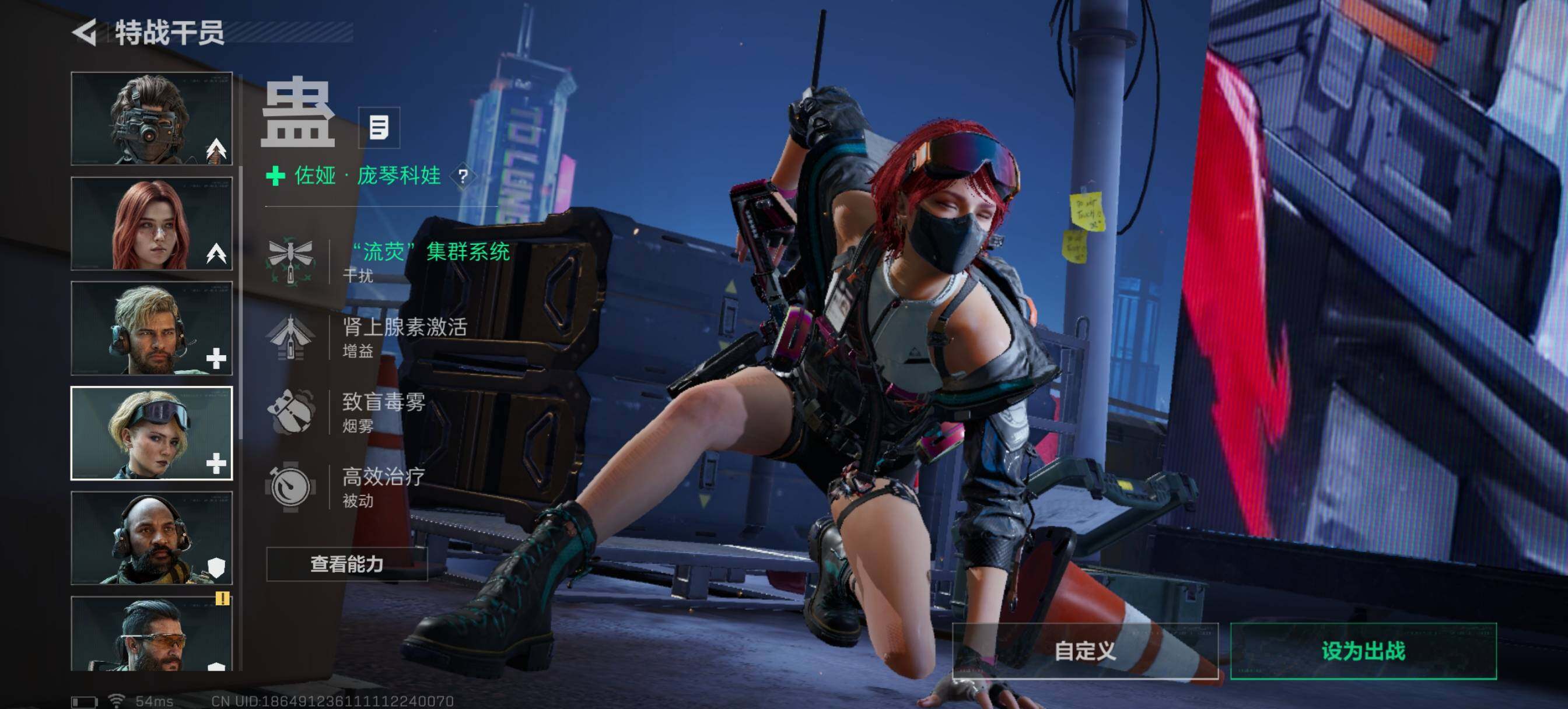 SJZCMW3101553三角洲行动账号详情图9 SJZCMW3101553三角洲行动账号详情图9