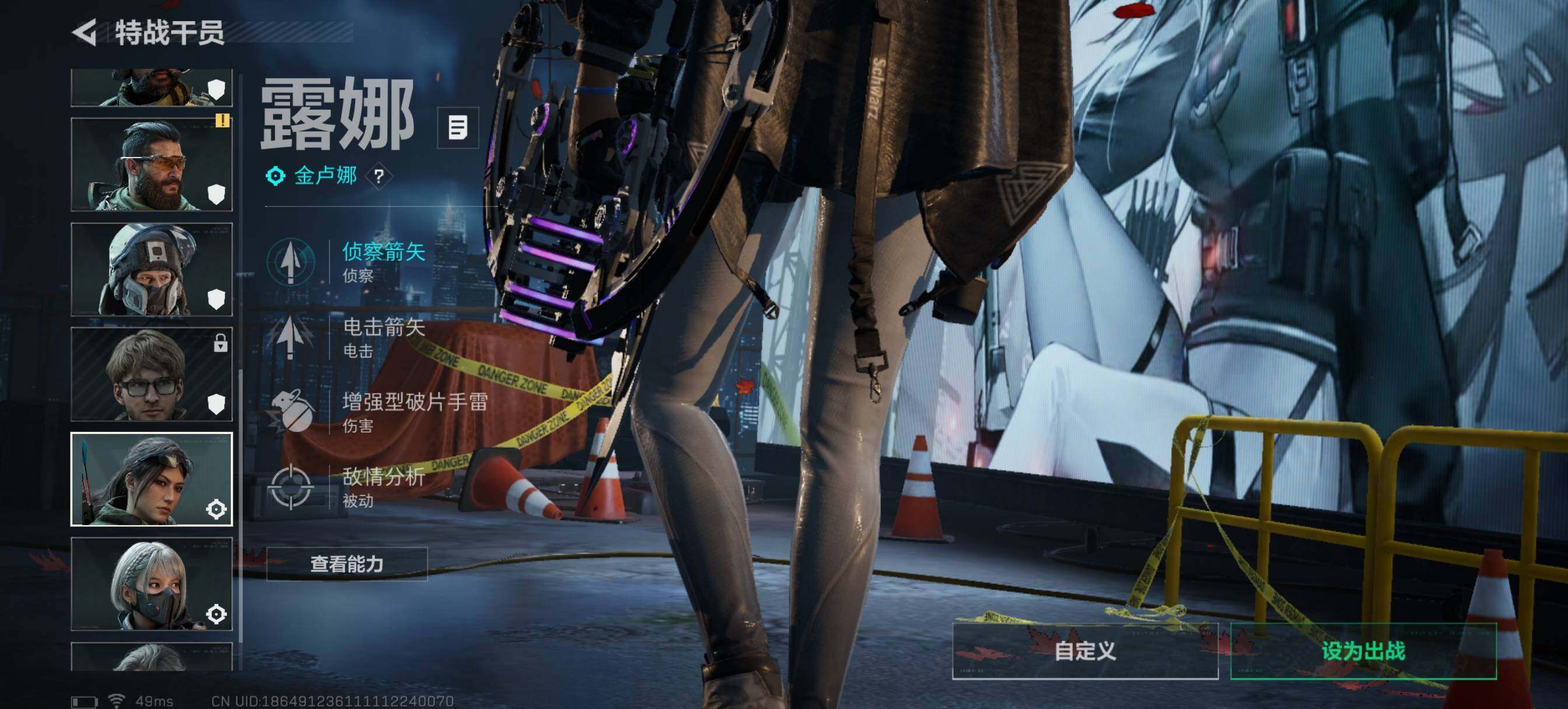 SJZCMW3101553三角洲行动账号详情图8 SJZCMW3101553三角洲行动账号详情图8