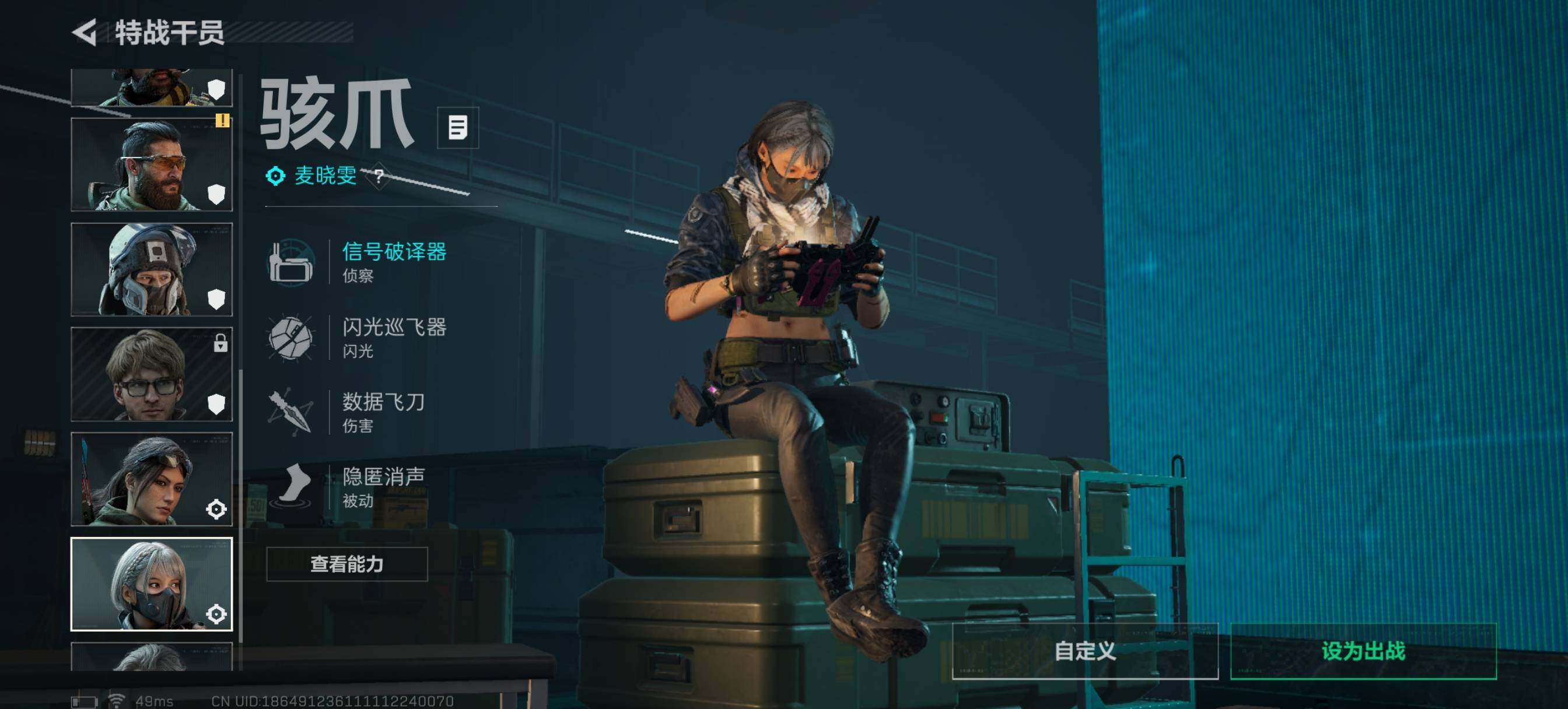 SJZCMW3101553三角洲行动账号详情图7 SJZCMW3101553三角洲行动账号详情图7