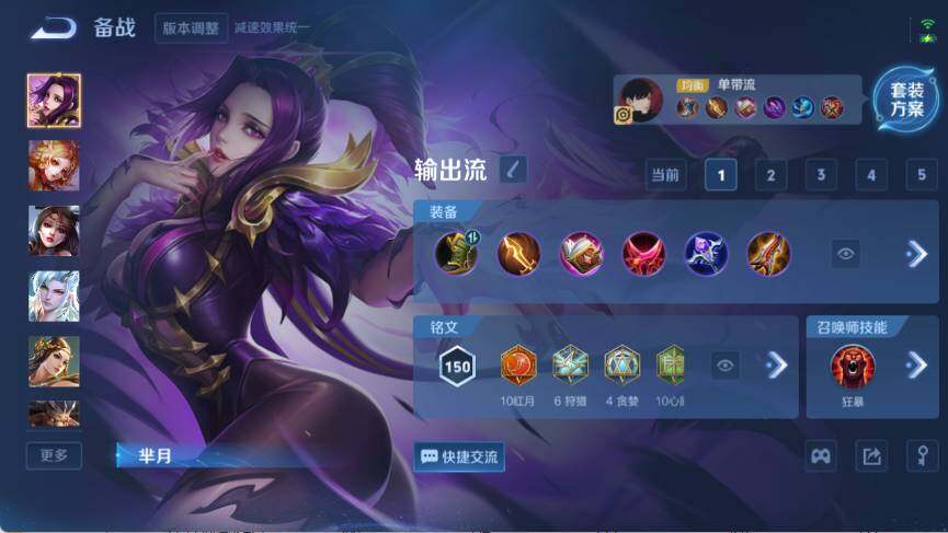 WZ033476805王者荣耀账号详情图30