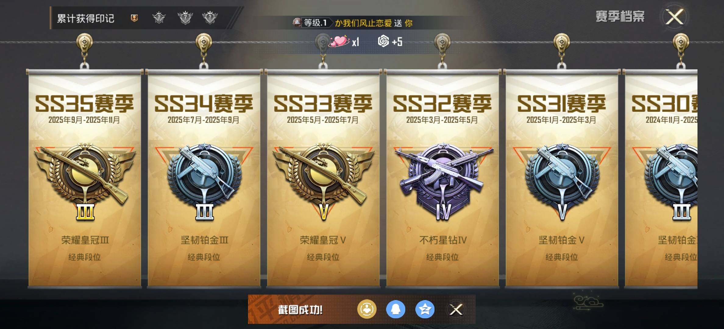 HPQM3450936和平精英账号详情图6