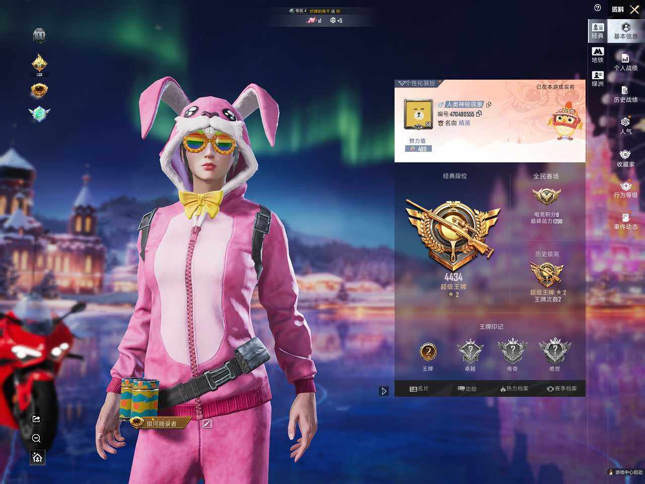 HPLE3453219和平精英账号详情图5