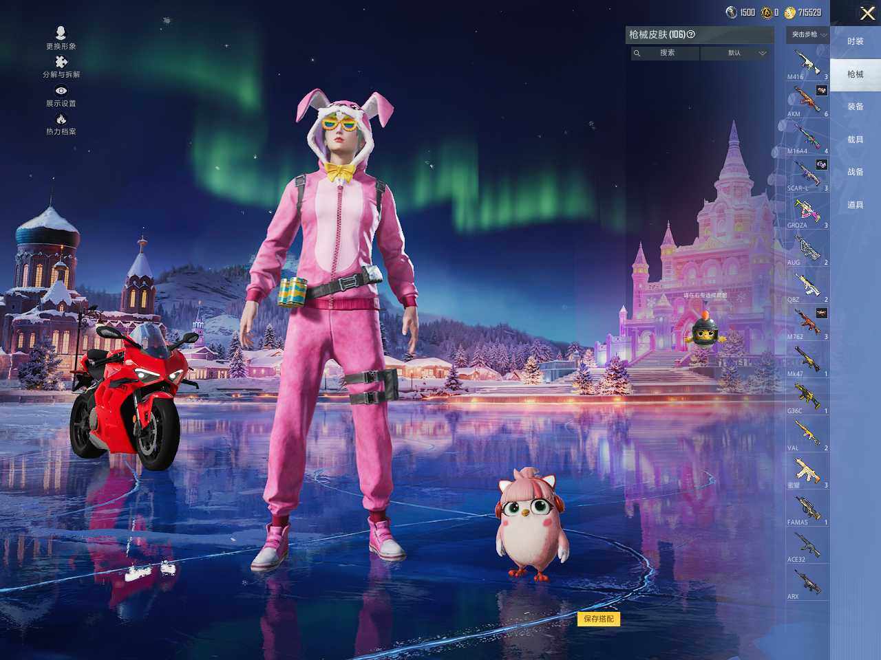 HPLE3453219和平精英账号详情图8