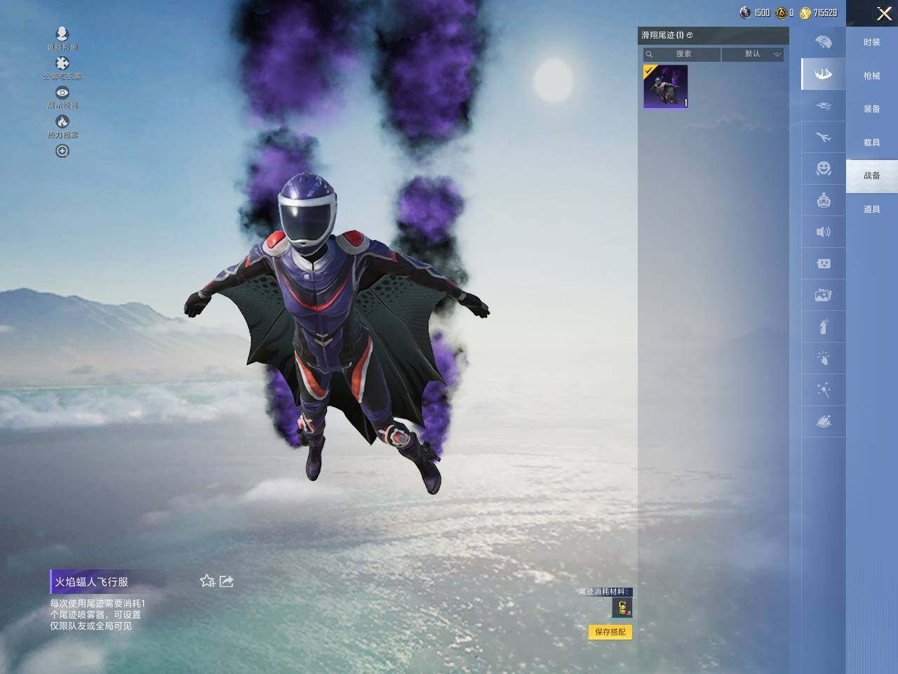 HPLE3453219和平精英账号详情图12