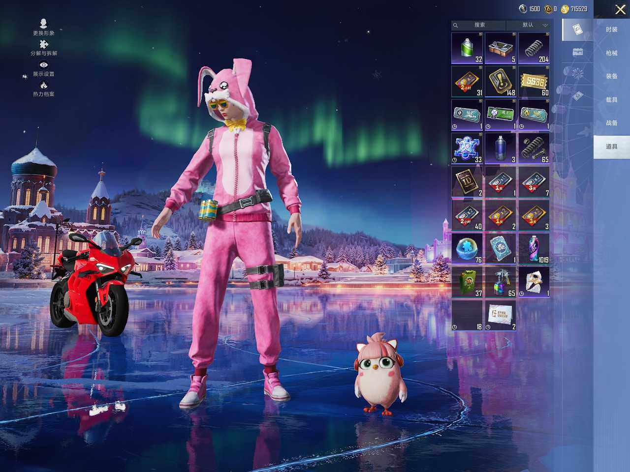 HPLE3453219和平精英账号详情图13