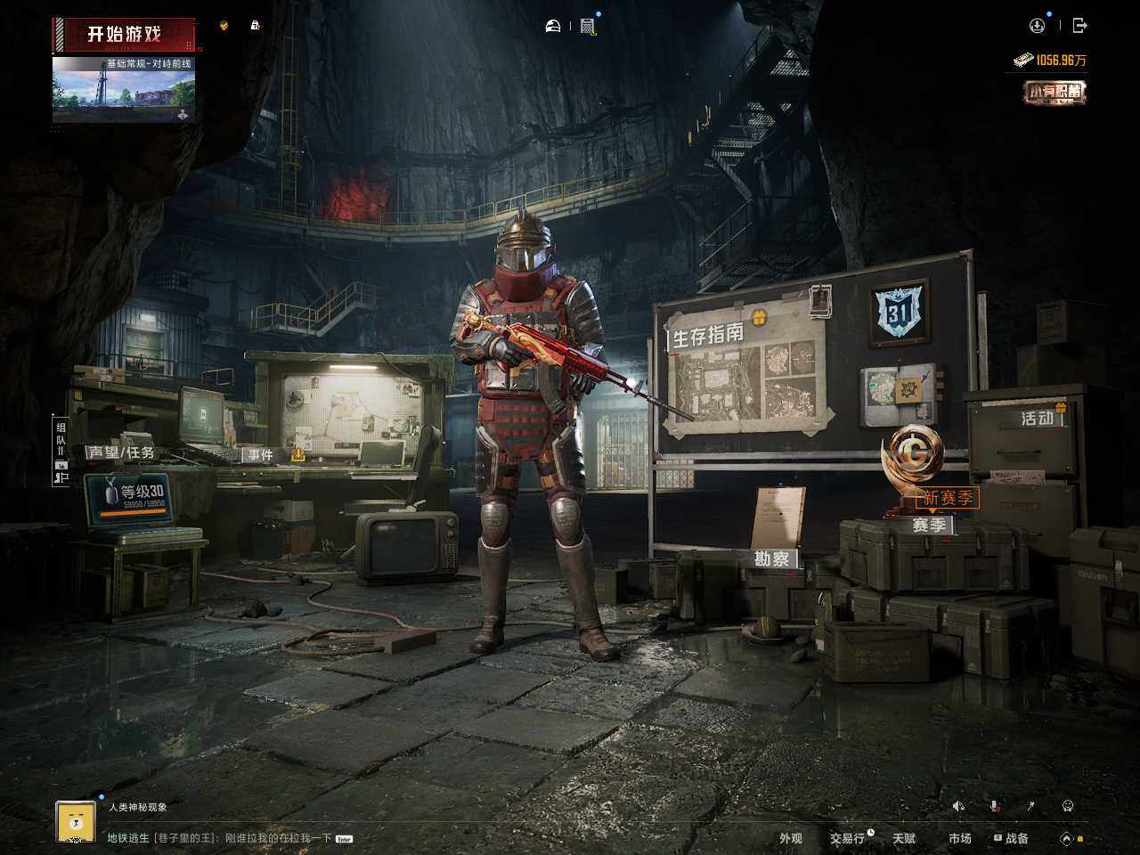 HPLE3453219和平精英账号详情图14