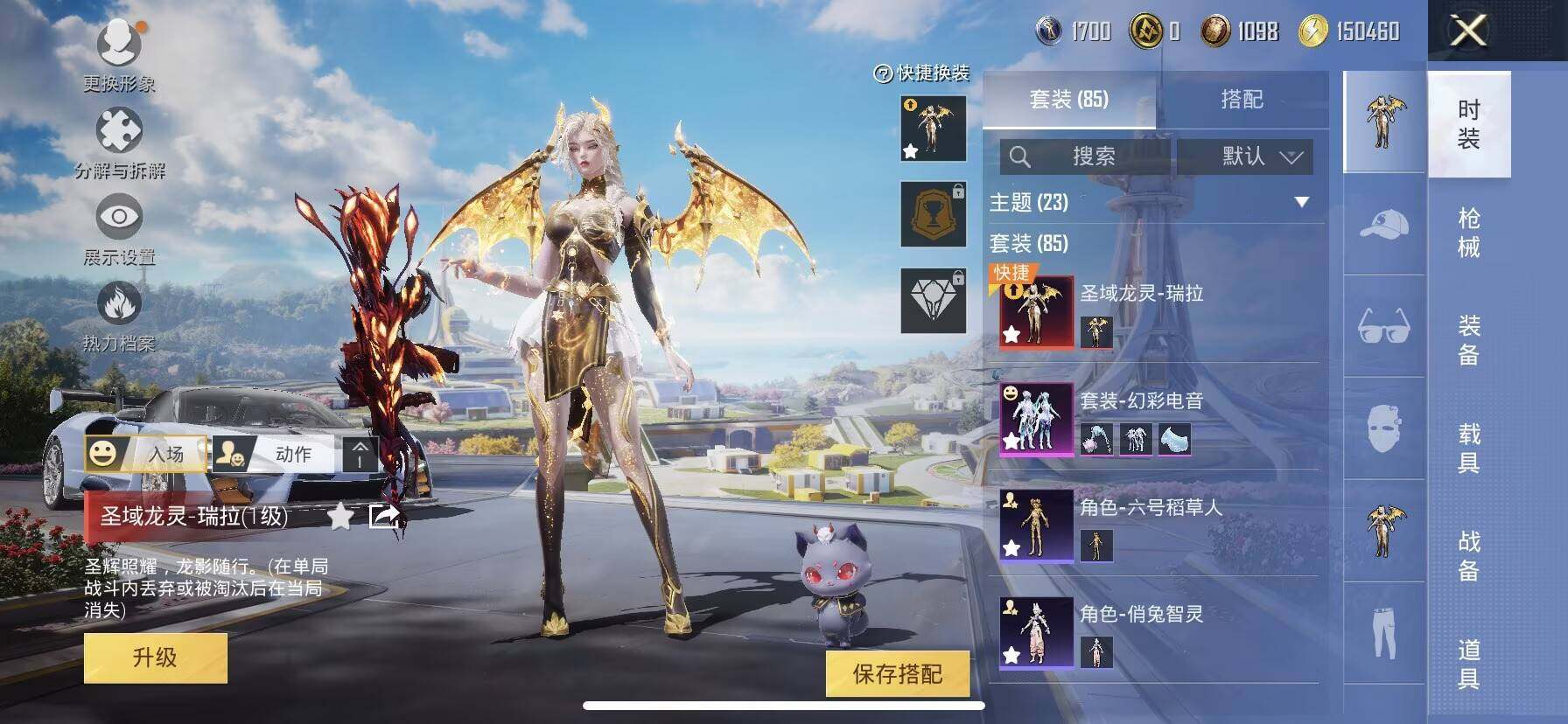 HPQM3450964和平精英账号详情图12